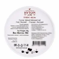 Чай черный HYTON в тубусе 50 г14 Чай черный HYTON в тубусе 50 г14