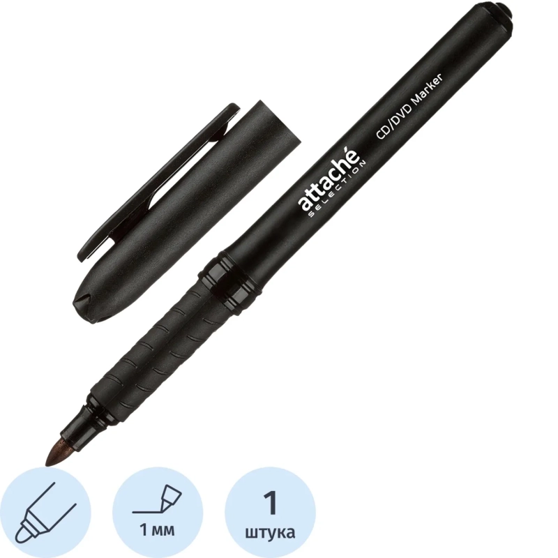 Маркер для CD Attache Selection c резиновой манжетой черный