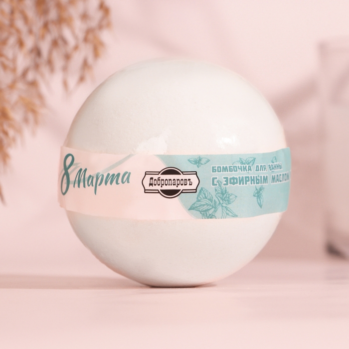 Бомбочка для ванны Бомбочка для ванны "Добропаровъ" с эфирным маслом мяты, 140 гр