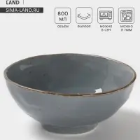 Миска Magistro Alpine Frost, 800 мл, 17&times;7.3, фарфор, голубовато-серый