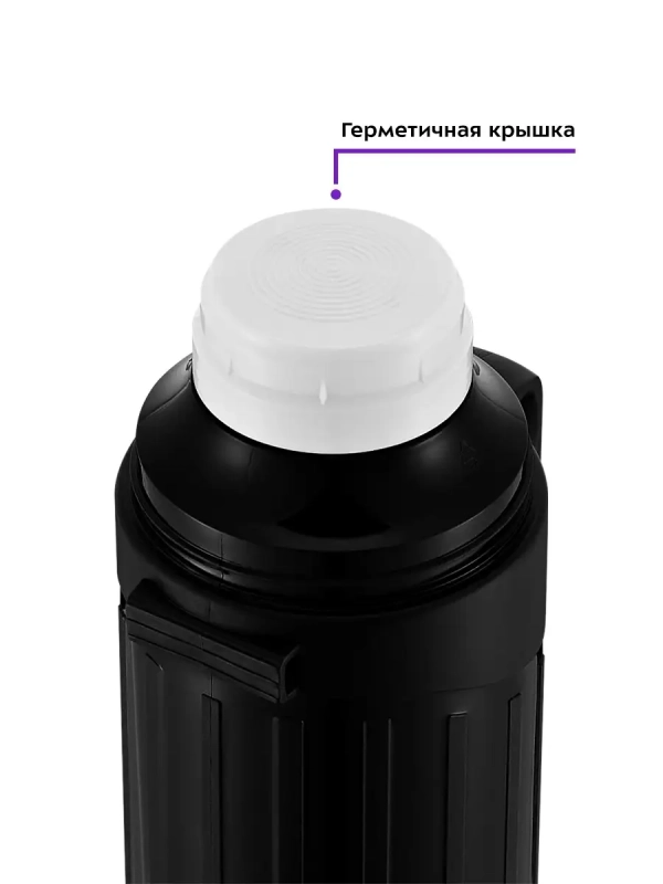 Термос для чая и кофе КТ-1233 - 1 л