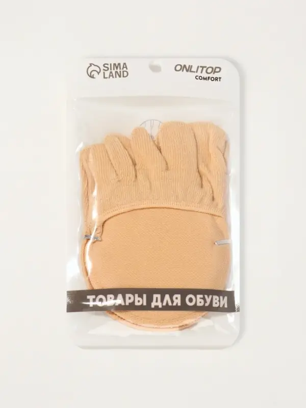 Полустельки с закрытыми пальцами, 12 см, пара, бежевые