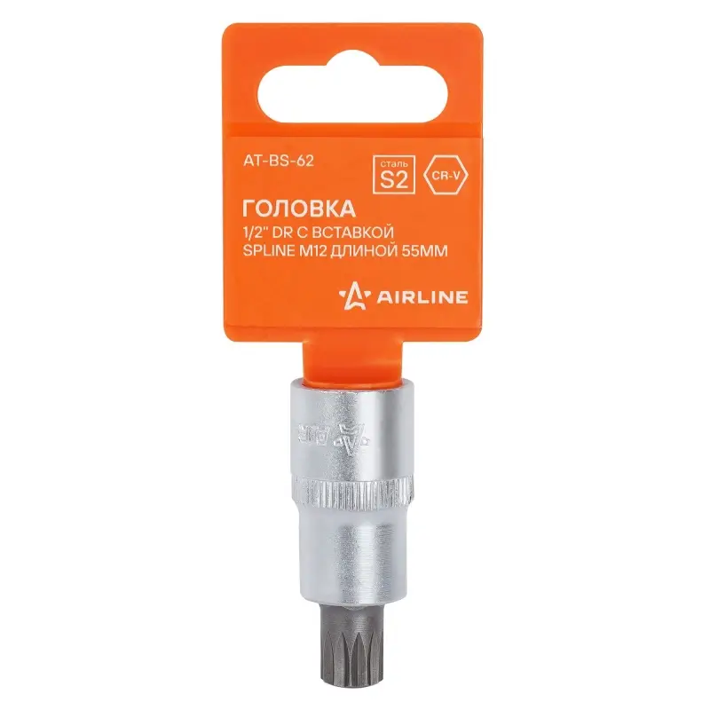 Головка торцевая 1/2"DR со вставкой SPLINE M12, L=55мм