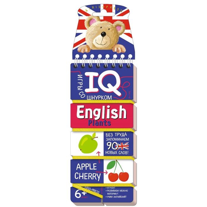 Игры со шнурком. English. Растения (Plants) Игры со шнурком. English. Растения (Plants)