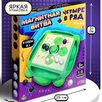 Настольная игра Лас Играс KIDS &laquo;Магнитная битва + 4 в ряд&raquo;, 1-2 игрока, 8+