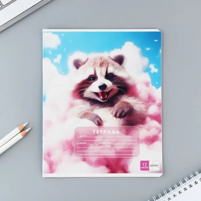 Тетрадь в клетку 12 листов А5, на скрепке &laquo;Пушистики&raquo;, обложка мелованный картон, блок №2, 5 видов МИКС