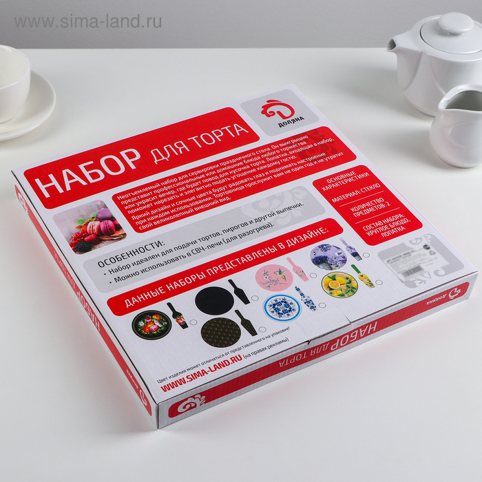 Тортовница стеклянная с лопаткой Доляна «Лаванда», d=30 см, лопатка 26,5×7 см Тортовница стеклянная с лопаткой Доляна «Лаванда», d=30 см, лопатка 26,5×7 см