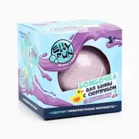 Бомбочка для ванны с сюрпризом, цвет фиолетовый