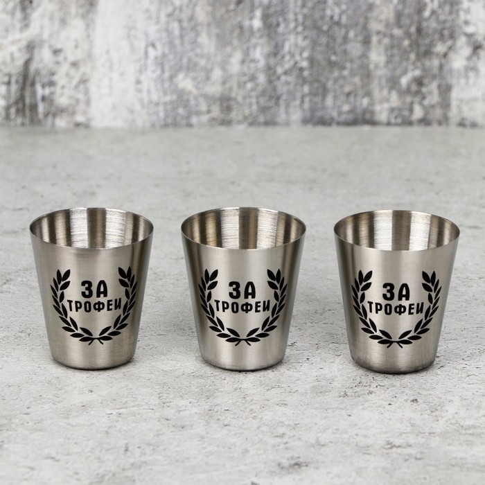 Стопки, набор «Лучший охотник», 3 шт Стопки, набор «Лучший охотник», 3 шт