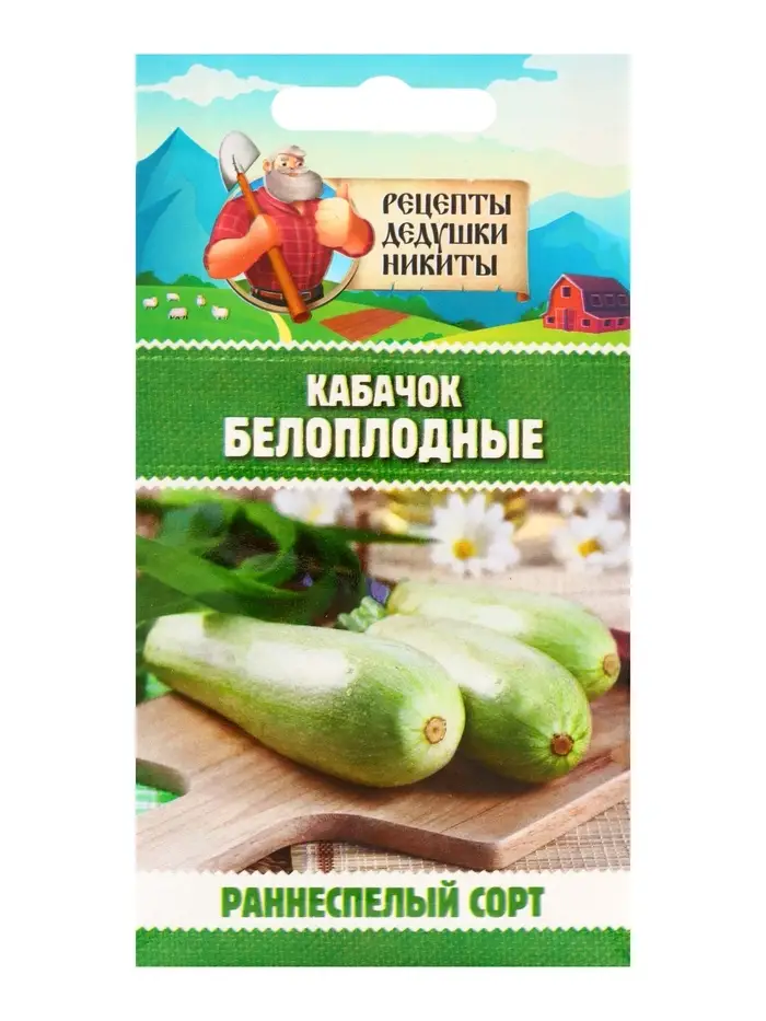 Семена Кабачок "Белоплодные", 1 г Семена Кабачок "Белоплодные", 1 г