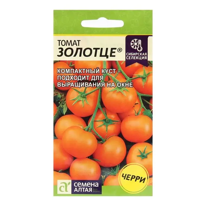 Семена Томат Семена Томат "Золотце", раннеспелый, 0,05 г