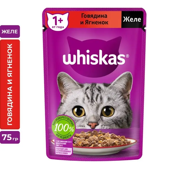 Влажный корм Whiskas для кошек, говядина/ягненок в желе, пауч, 75 г Влажный корм Whiskas для кошек, говядина/ягненок в желе, пауч, 75 г