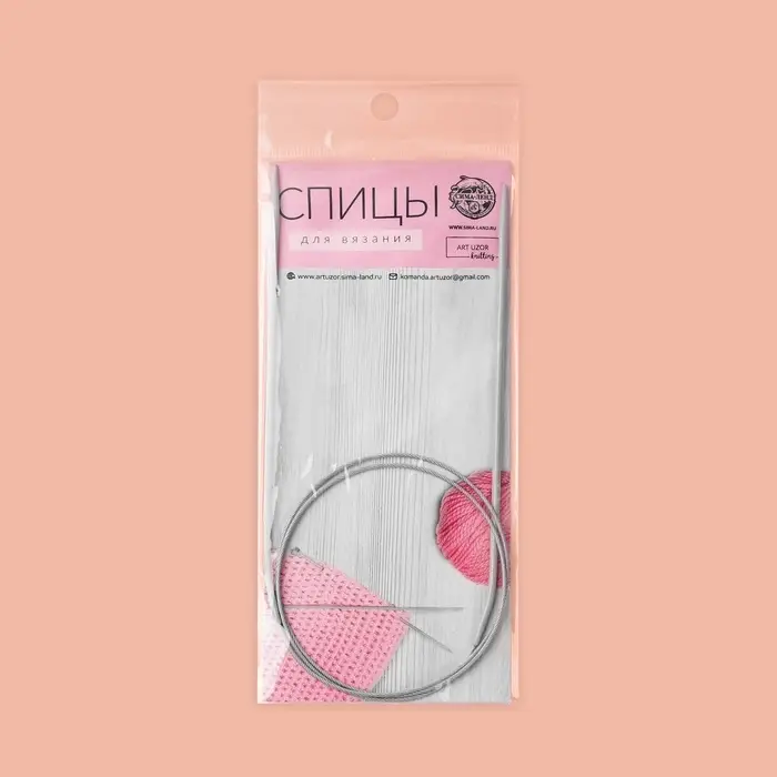 Спицы круговые, для вязания, с тефлоновым покрытием, с металлическим тросом, d=2.5 мм, 14/80 см Спицы круговые, для вязания, с тефлоновым покрытием, с металлическим тросом, d=2.5 мм, 14/80 см