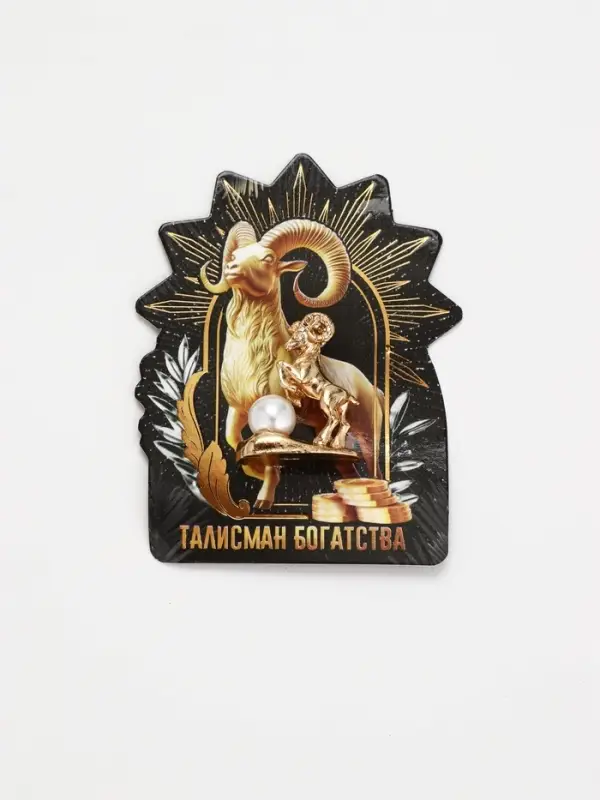 Кошельковая фигурка &laquo;Талисман богатства&raquo;