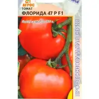Семена Томат &laquo;Флорида 47 Р&raquo;, F1, 10 шт., &laquo;Агросс&raquo;