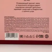 Подарочный набор &laquo;С Новым годом&raquo;, гель для душа 6 шт. &times; 30 мл, URAL LAB