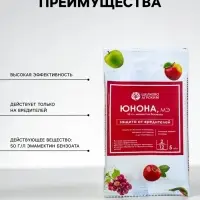 Средство для защиты садов и виноградников от чешуекрылых вредителей &laquo;Юнона&raquo;, МЭ 5 мл