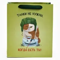 Набор подарочных пакетов &laquo;Весна&raquo;, 4 шт,  27 &times; 23 &times; 11,5 см