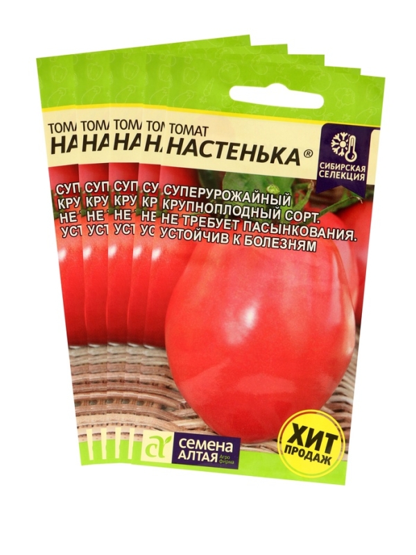 Семена Томат Семена Томат "Настенька",набор 5 шт