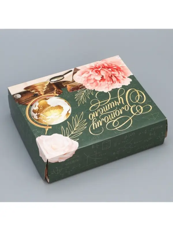 Кондитерская упаковка, коробка &laquo;Золотому учителю&raquo; 17&times;20&times;6 см