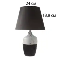 Лампа настольная RISALUX &laquo;Строгие линии&raquo;, Е27, 40 Вт, бело-чёрная, 25&times;25&times;40 см