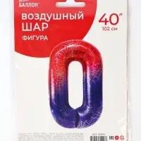 Воздушный шар фольгированный 40" &laquo;Цифра 0&raquo;