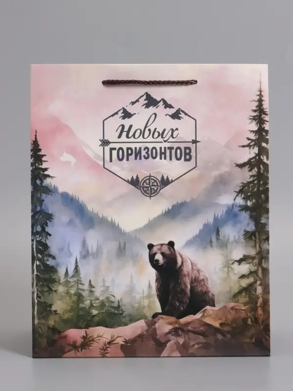 Пакет подарочный "Северный характер" ламинированный 26 х 12 х 32 см