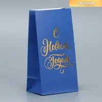 Пакет подарочный без ручек «С Новым Годом», синий, с тиснением, 10×19.5×7 см