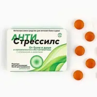 Леденцы &laquo;Антистрессилс&raquo;, вкус: апельсин, 16 г.