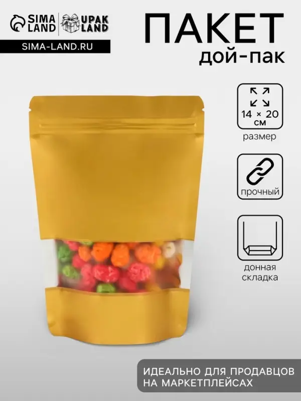 Пакет дой - пак, матовый, золотой с окном, 14&times;20+ 4 см