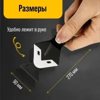 Скребок-шпатель для удаления и выравнивания герметика ТУНДРА, металл, 3 в 1, 5 насадок