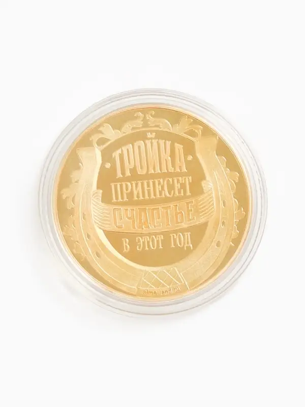 Монета сувенирная «Новогодних чудес», диам. 4 см