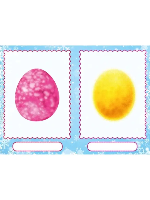 Книга с наклейками, сделай своего чудика &laquo;Ёлки-Палкин&raquo;