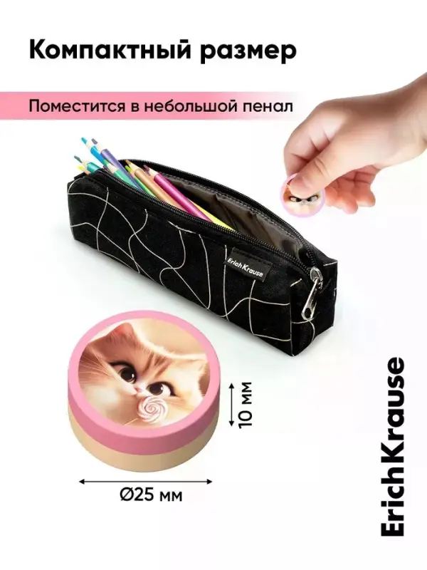 Набор из 2 ластиков ErichKrause Prima Cat