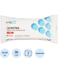 Салфетки стер. из неткан мат-ла №5, 45x29см, пл.36 г Angel/EVERSMED