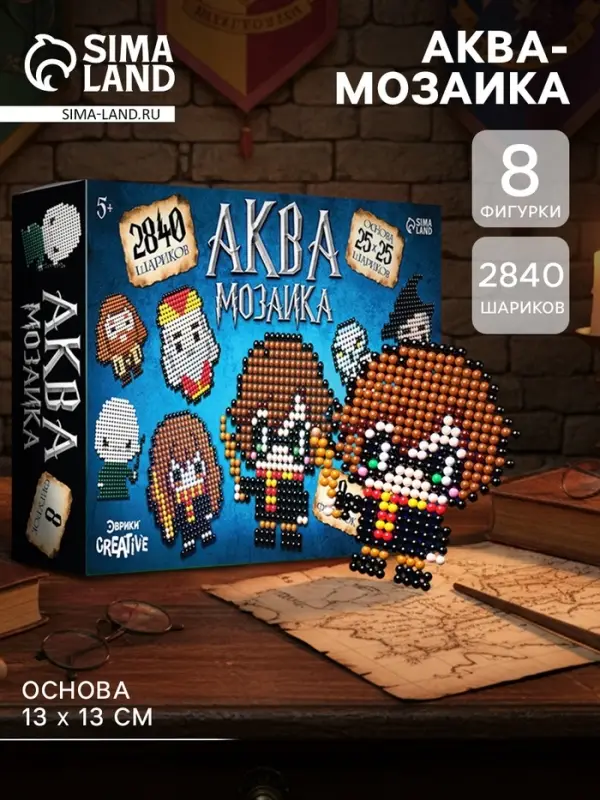 Аквамозаика &laquo;Волшебный мир&raquo;, 8 фигурок, 2840 шариков