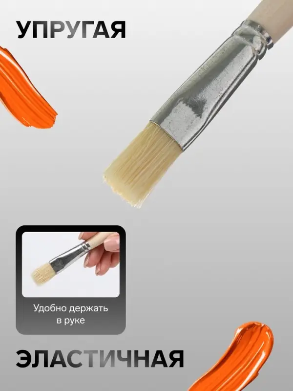 Кисть для рисования, щетина, № 12, Calligrata, плоская, деревянная ручка