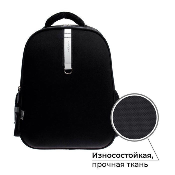 Рюкзак каркасный Calligrata, 39 х 30 х 14 см, Рюкзак каркасный Calligrata, 39 х 30 х 14 см, "Чёрный "Стиль"