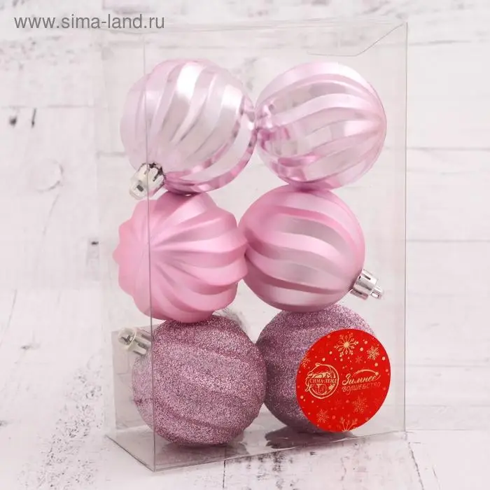 Ёлочные игрушки «Волна», шары новогодние, d=6 см, набор 6 шт.