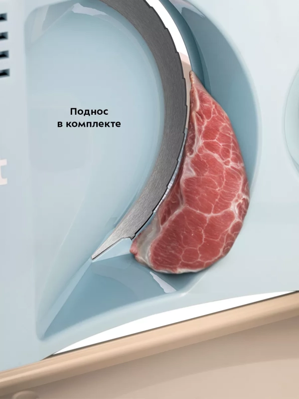 Ломтерезка электрическая КТ-6268 - 150 Вт