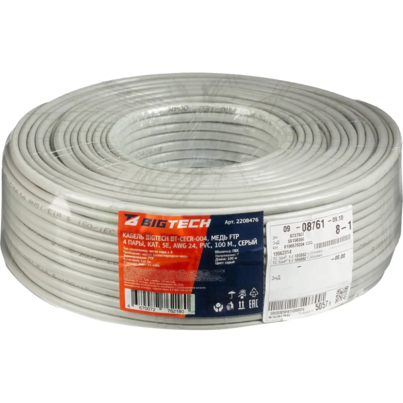 Кабель BigTech BT-CECR-004 медь FTP 4 пары, кат.5e AWG24 PVC 100м сер