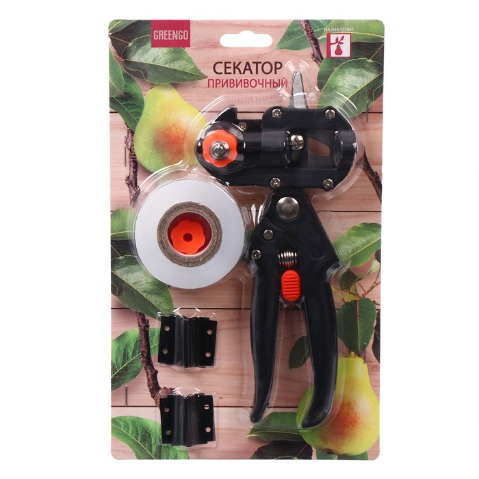 Секатор прививочный, 10.6 Секатор прививочный, 10.6" (27 см), с пластиковыми ручками, Greengo