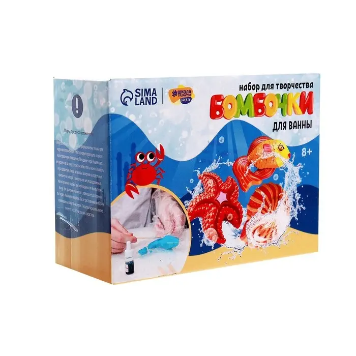 Набор для творчества. Бомбочки для ванн своими руками «Морской мир» Набор для творчества. Бомбочки для ванн своими руками «Морской мир»