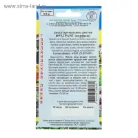 Семена цветов Смесь "Фрагант", 0,3 г
