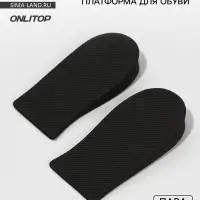 Подпяточники - платформа для обуви, 12&times;6 см, пара, чёрные