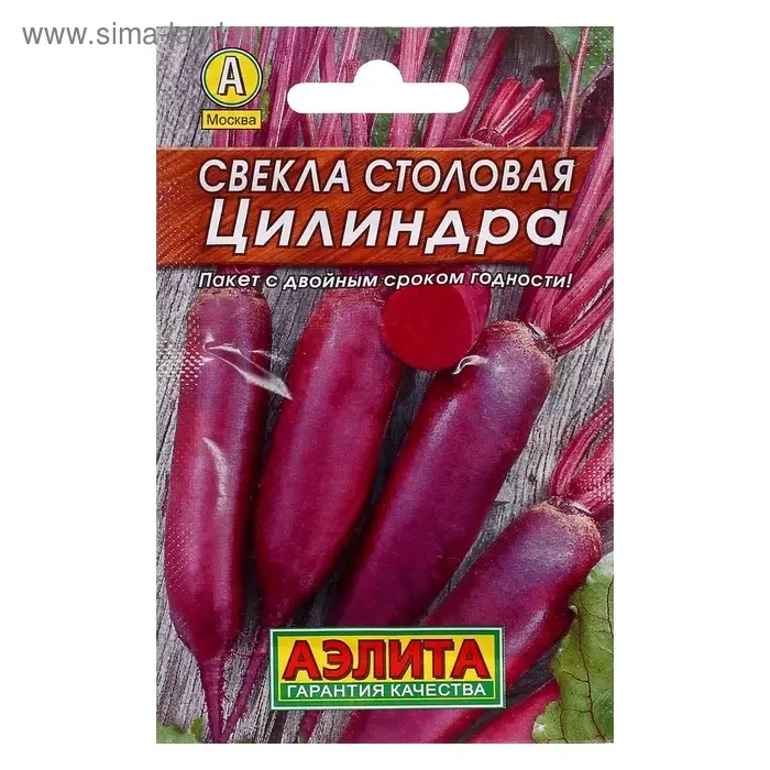 Семена Свекла столовая "Цилиндра" "Лидер", 3 г   ,