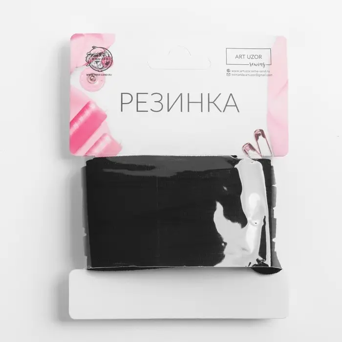 Резинка вязаная, 7 мм, 3.5±0.5 м, чёрная Резинка вязаная, 7 мм, 3.5±0.5 м, чёрная