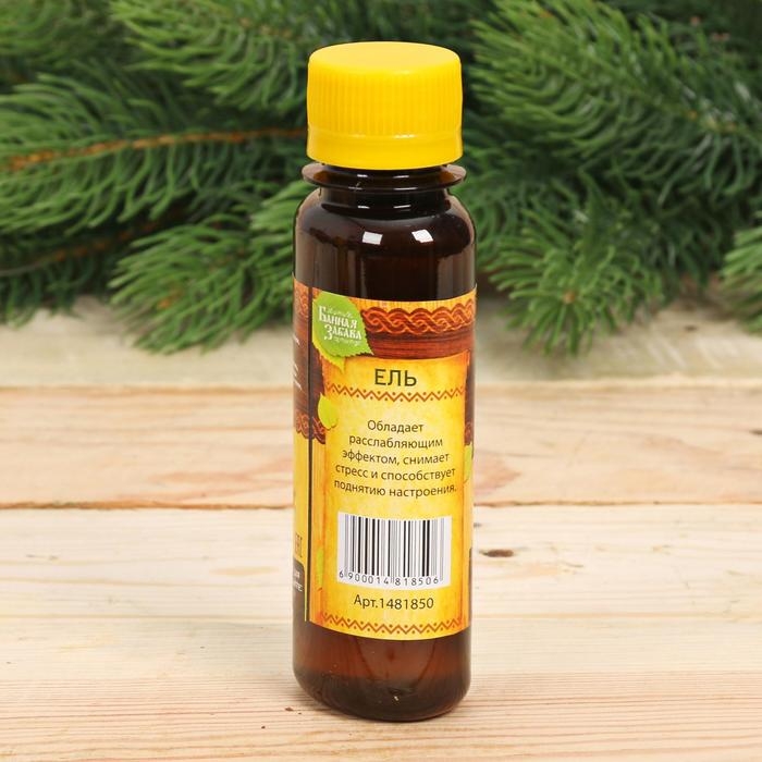 Набор Набор "Лечебная сила": 2 ароматизатора 100мл