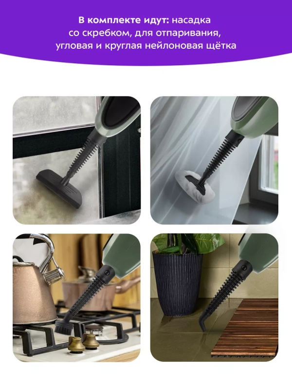 Паровая швабра и пароочиститель KT-3930 (2 в 1) Паровая швабра и пароочиститель KT-3930 (2 в 1)