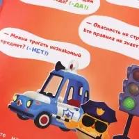 Набор картонных книг &laquo;Стихи-болтушки. ЦЫП-ЦЫП&raquo;, 4 шт. по 10 стр., А5